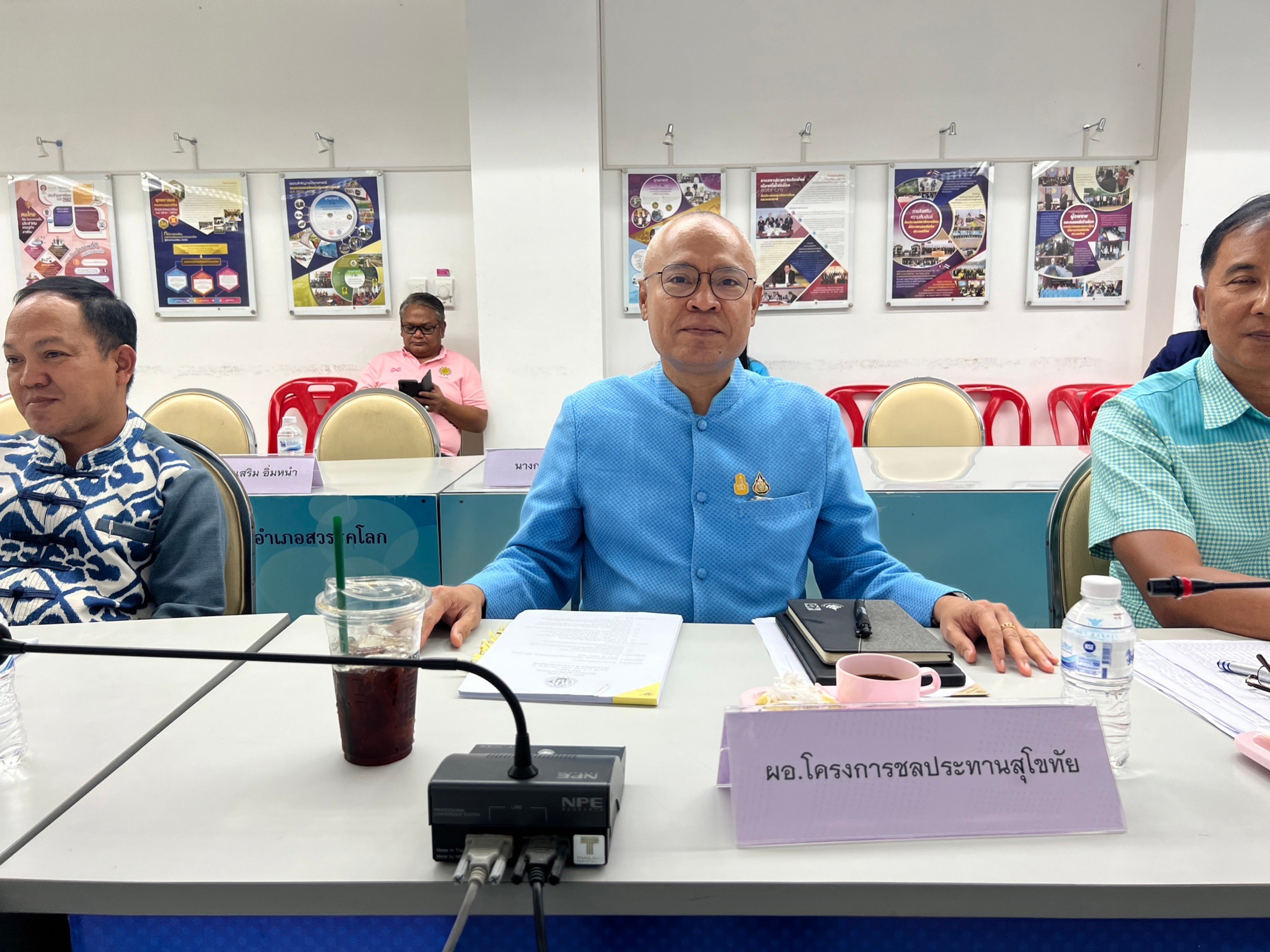 title - ประชุมคณะกรรมการปฏิรูปที่ดินจังหวัดสุโขทัย (คปจ.) ครั้งที่ 3/2566 | 8 ธันวาคม 2566 |